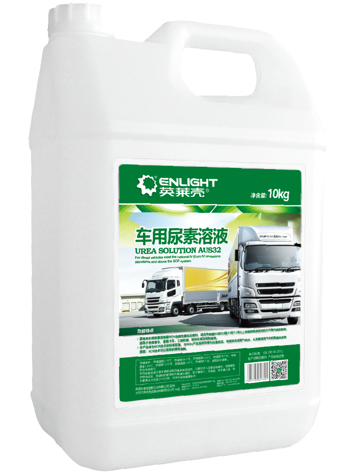 Vehicle urea solution