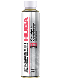 Three way catalytic cleaner